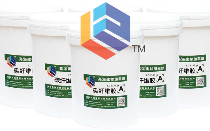 碳纖維膠